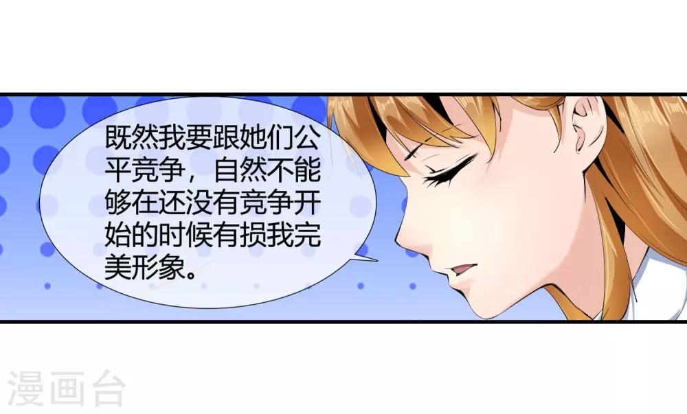 第102话 是谁在老子头上动土！-第104话