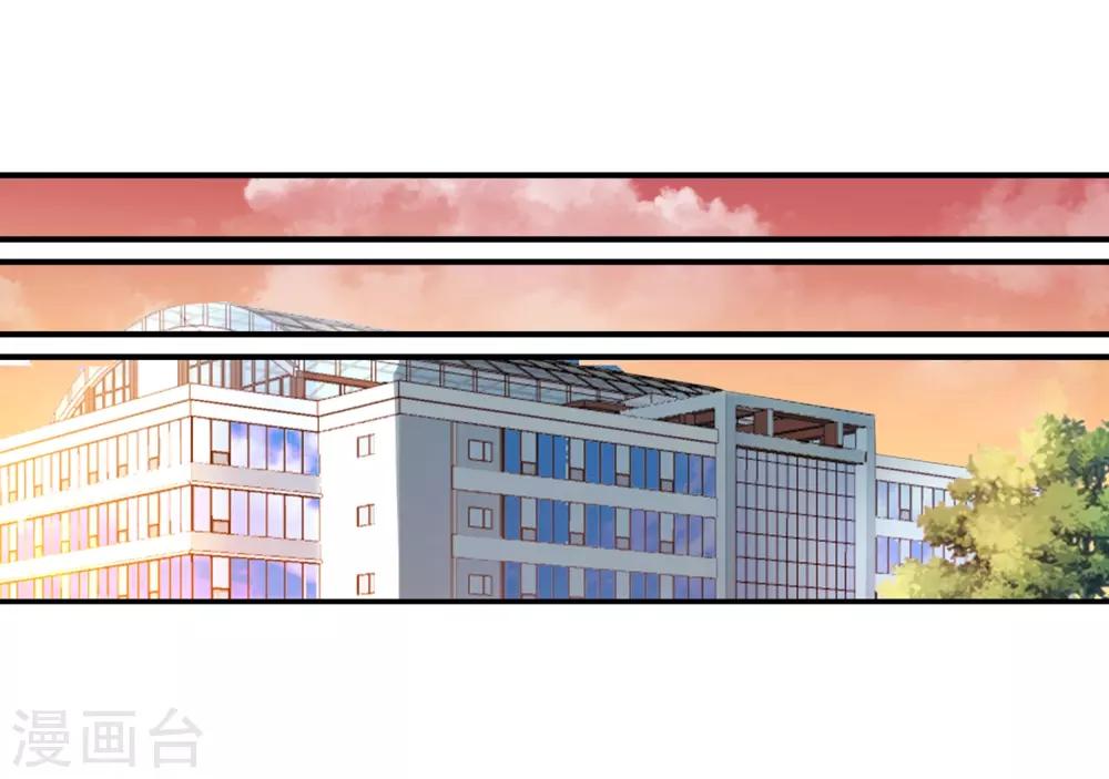 第104话 陪美女-第106话