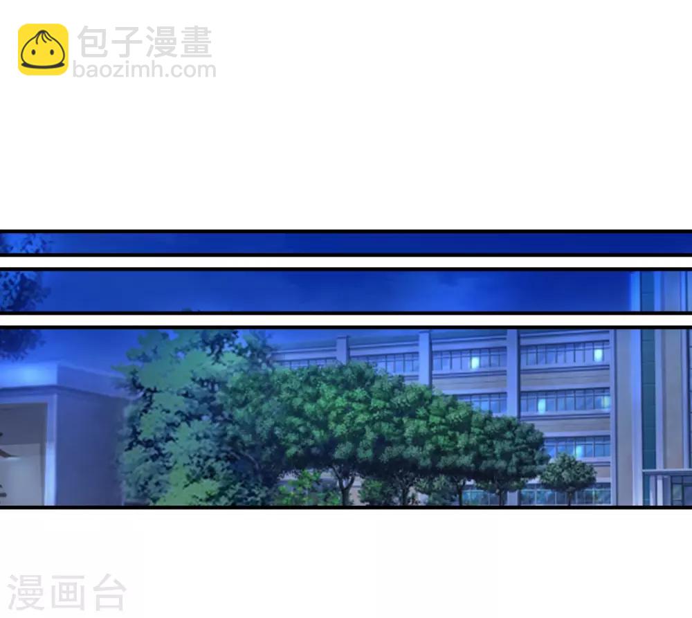 第104话 陪美女-第106话