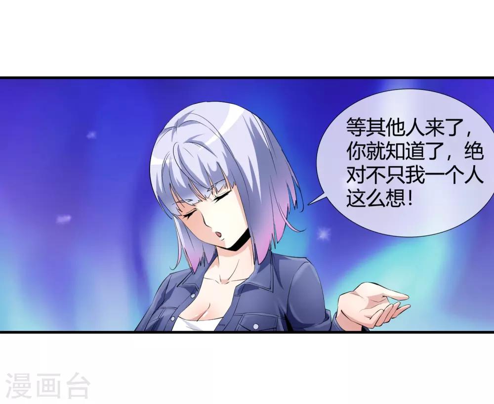 第104话 陪美女-第106话