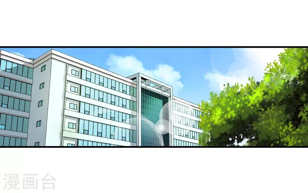 第104话 陪美女-第106话