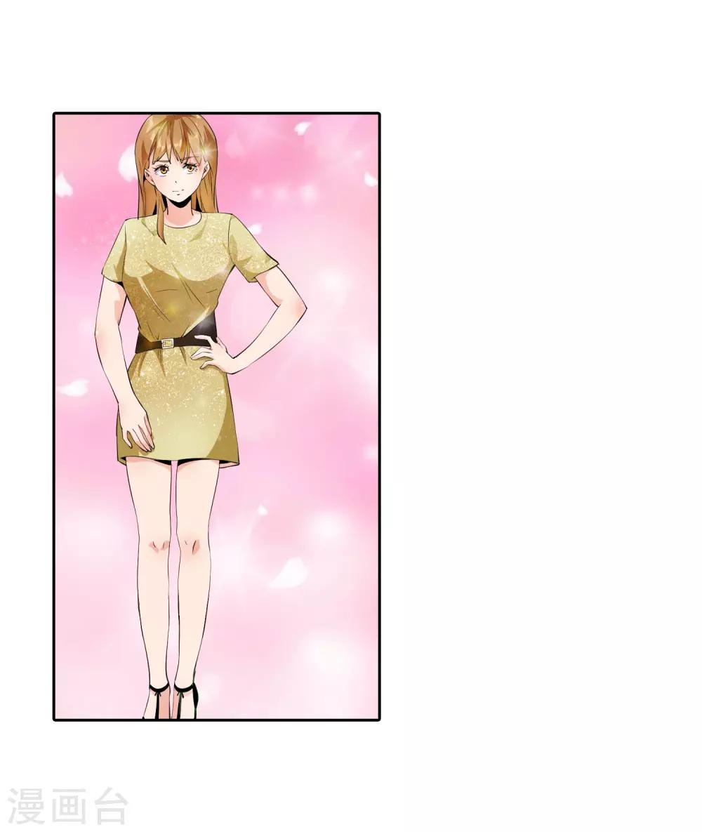 第108话 杀手又来了-第110话