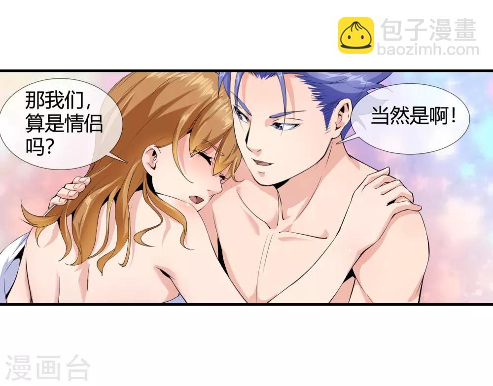 第108话 杀手又来了-第110话