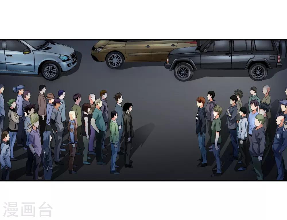 第110话 放心出手-第112话