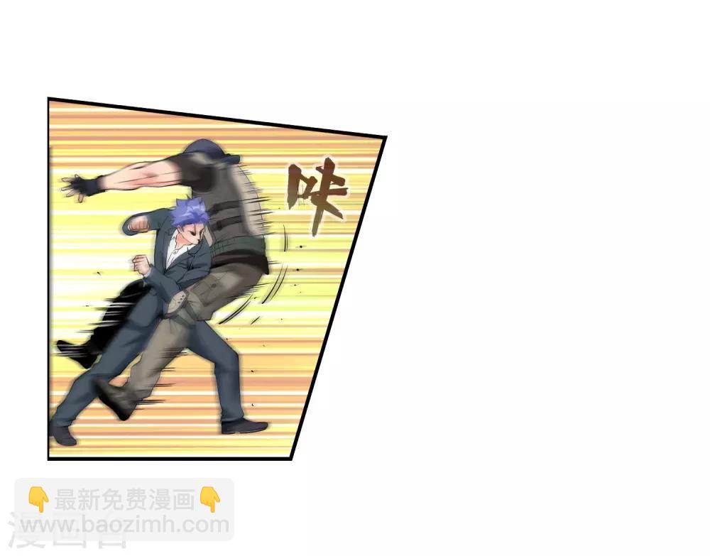 第118话 你太嫩了-第120话