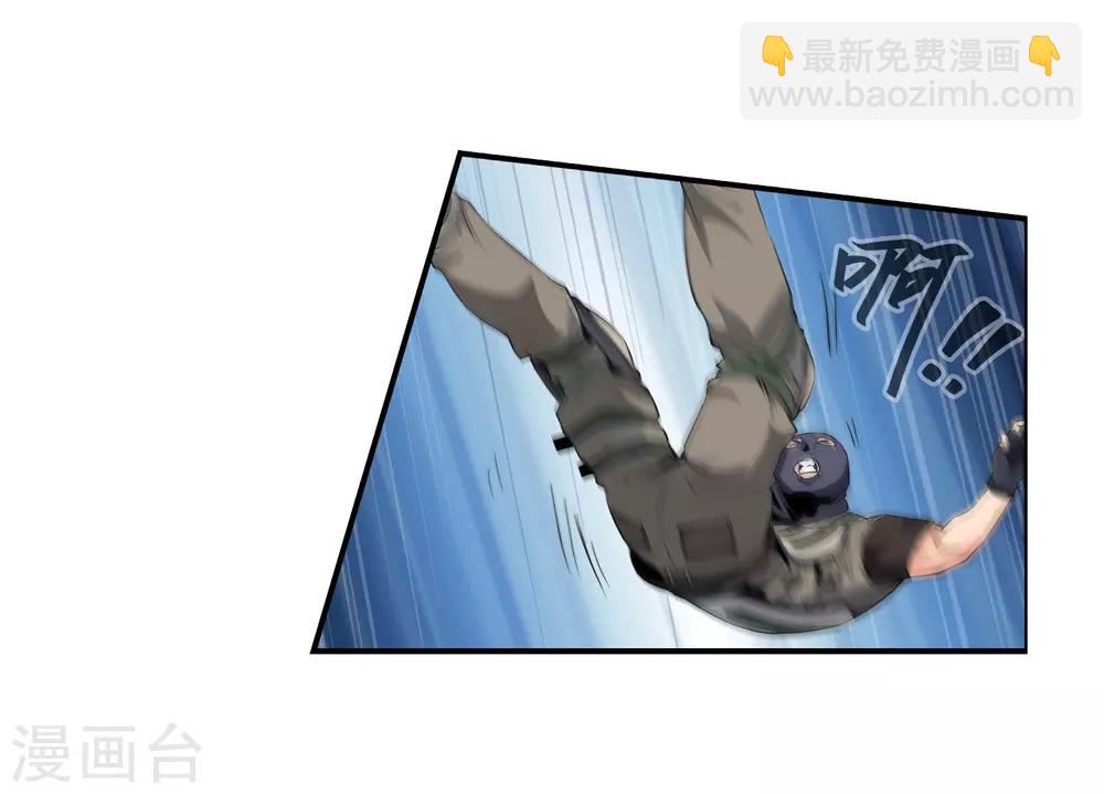 第118话 你太嫩了-第120话