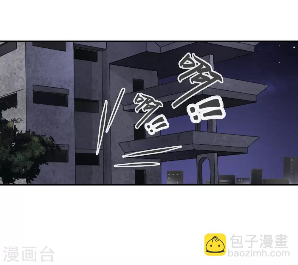 第118话 你太嫩了-第120话