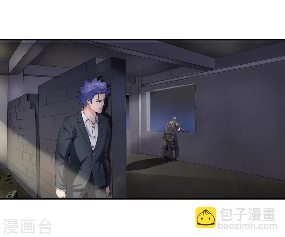 第118话 你太嫩了-第120话