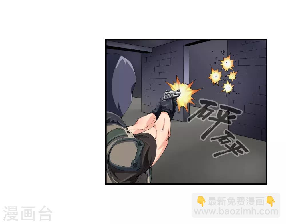 第118话 你太嫩了-第120话