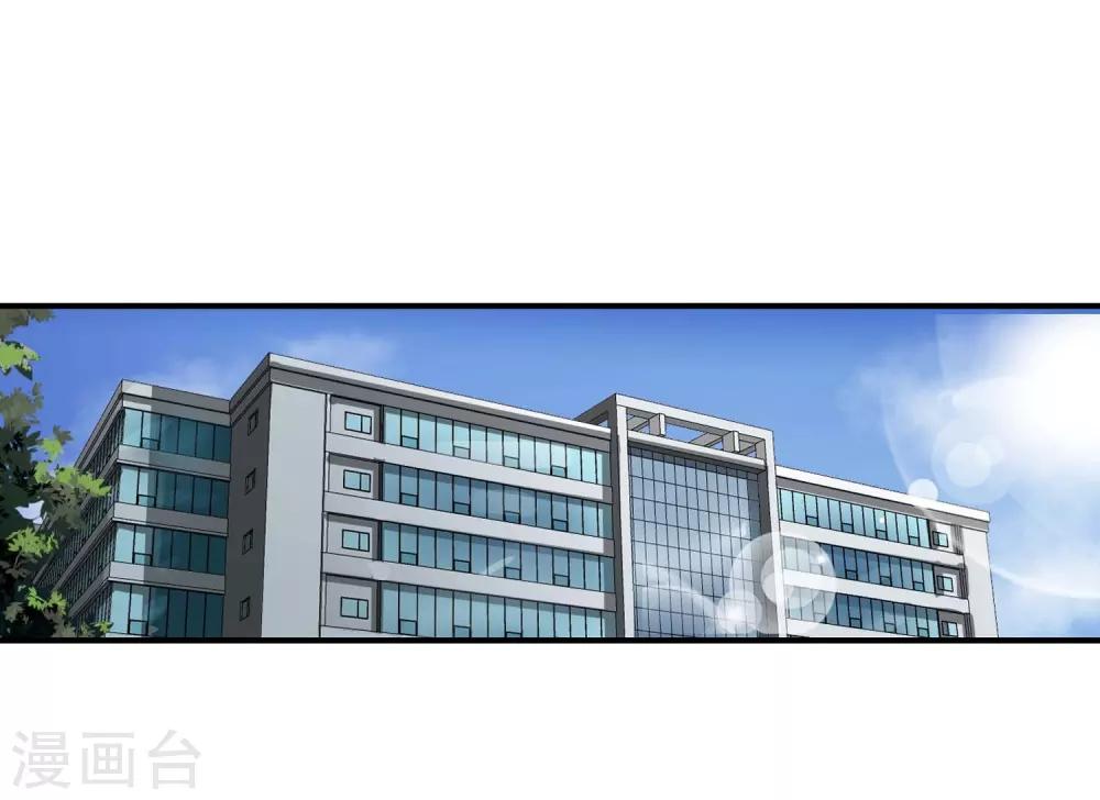 第120话 备用计划-第122话