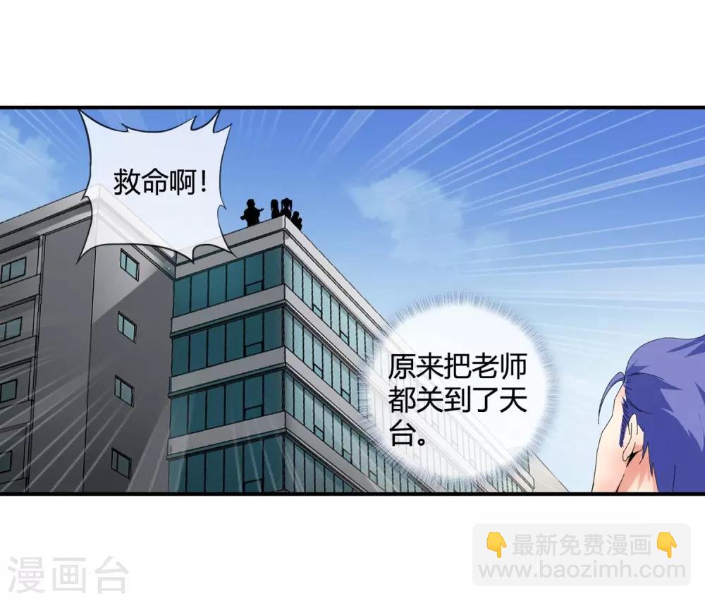 第120话 备用计划-第122话