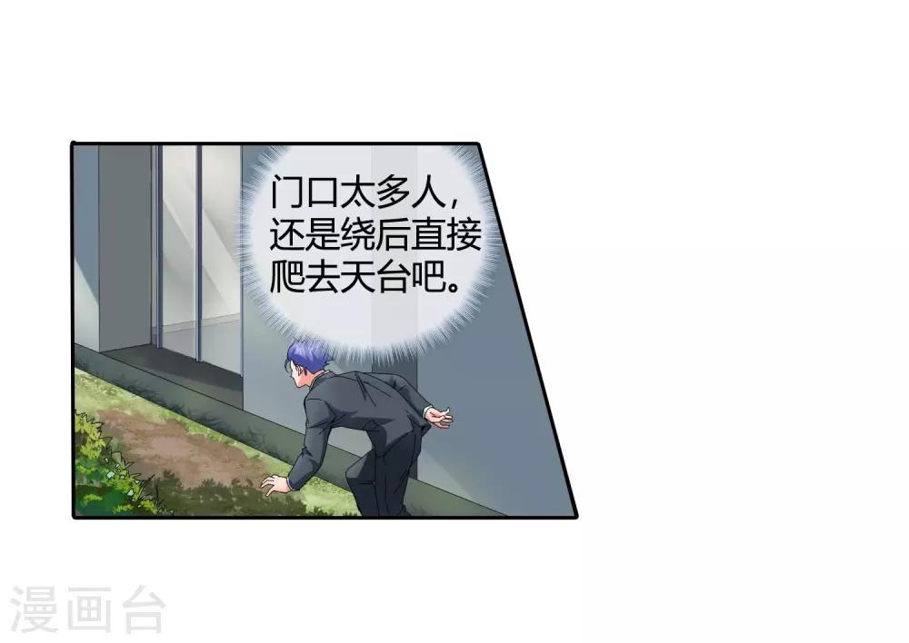 第120话 备用计划-第122话