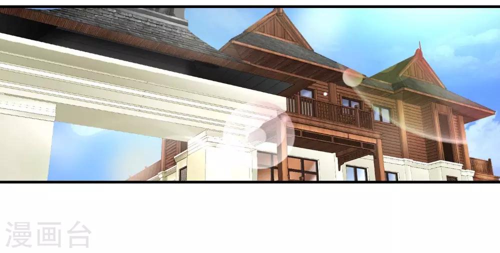 第120话 备用计划-第122话