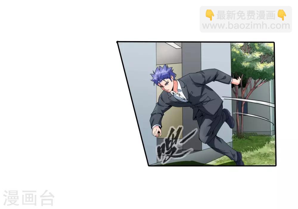 第120话 备用计划-第122话