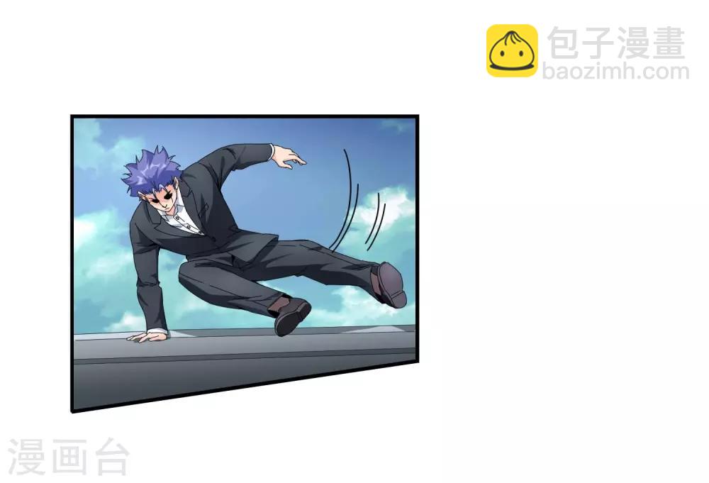 第120话 备用计划-第122话