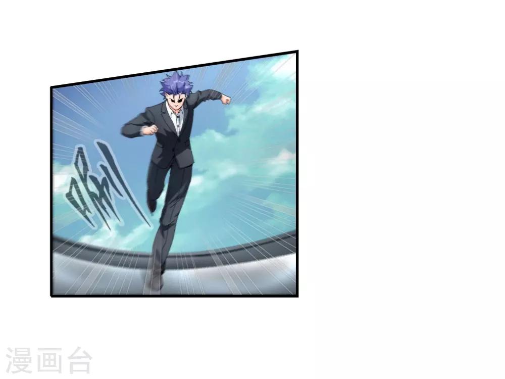 第120话 备用计划-第122话