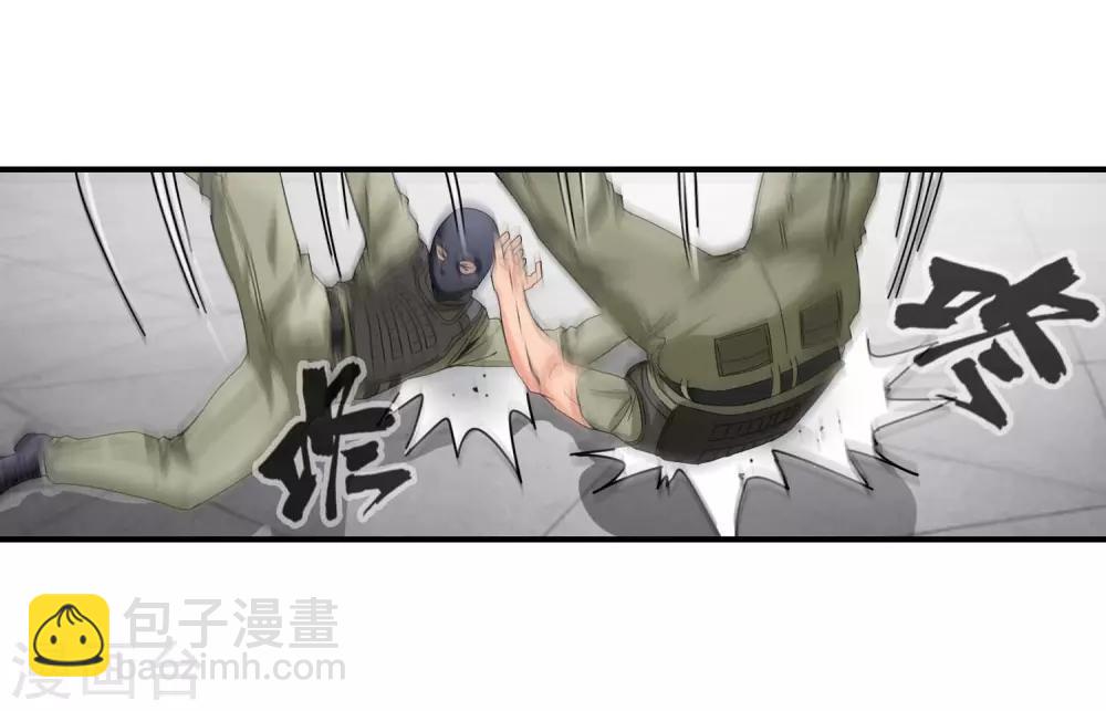 第120话 备用计划-第122话