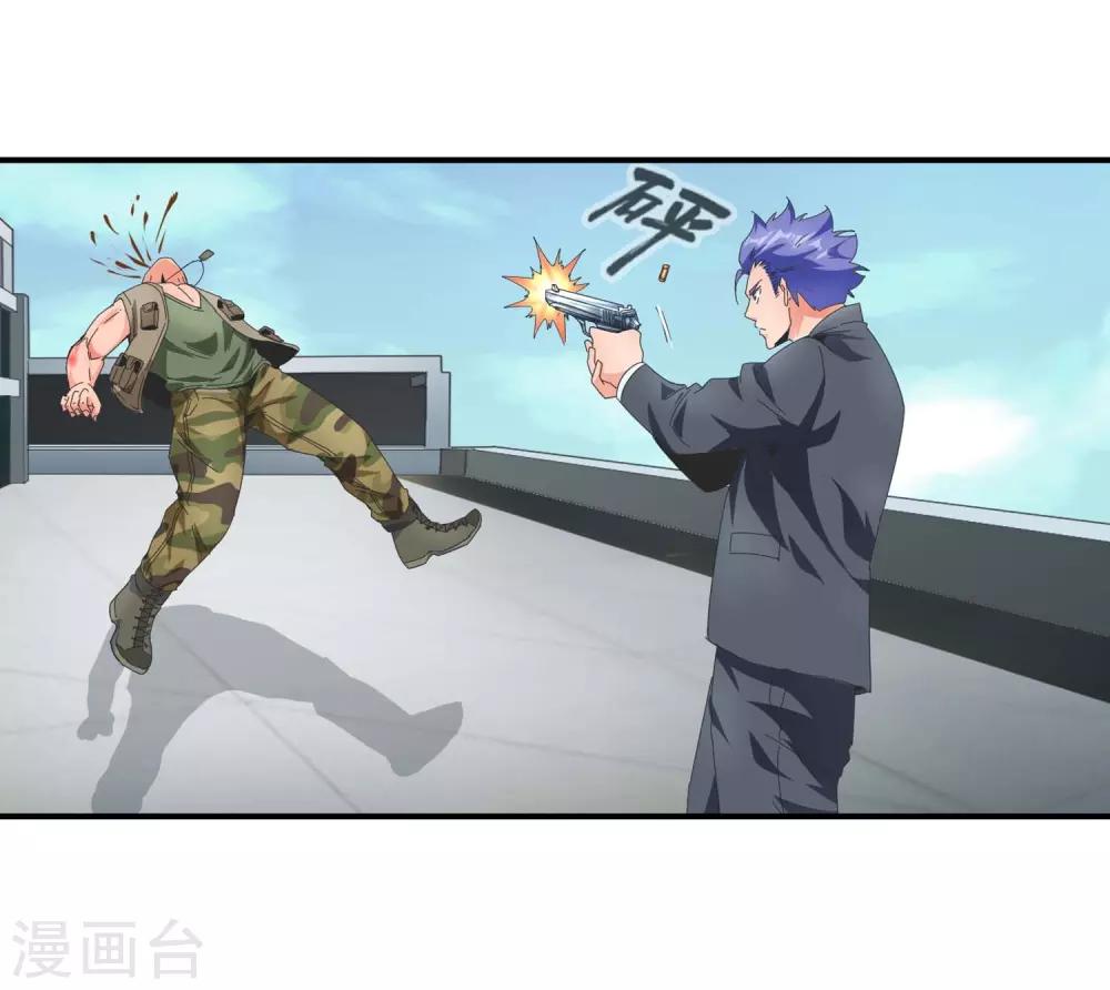 第122话 天府覆灭-第124话