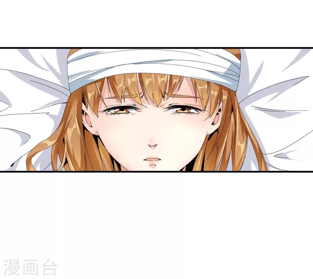 第122话 天府覆灭-第124话