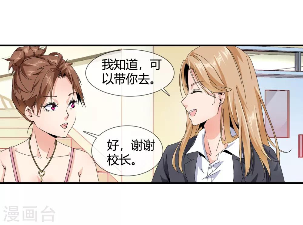 第124话 把人带来-第126话