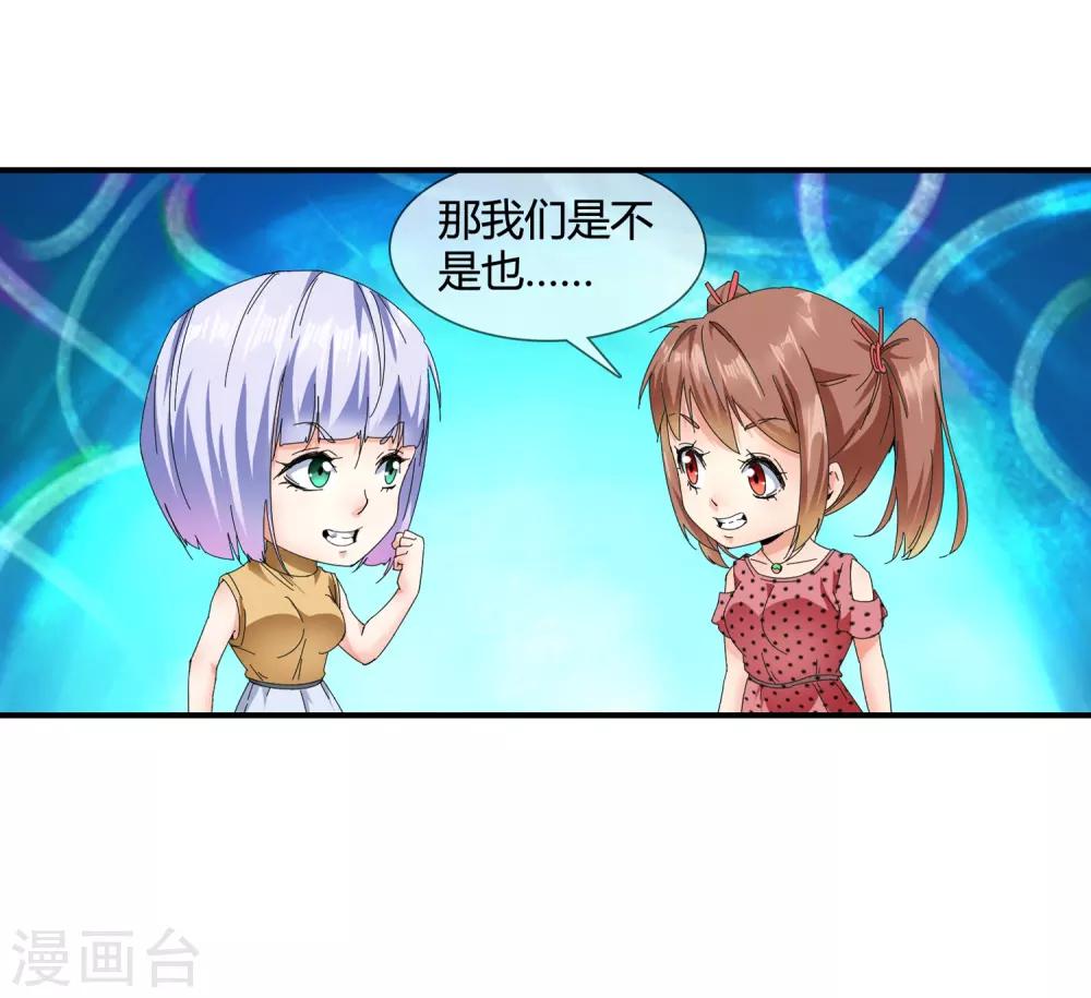 第126话 防贼-第128话