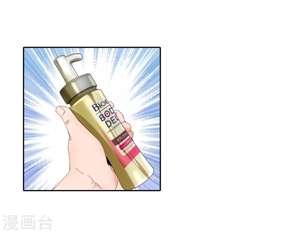 第126话 防贼-第128话