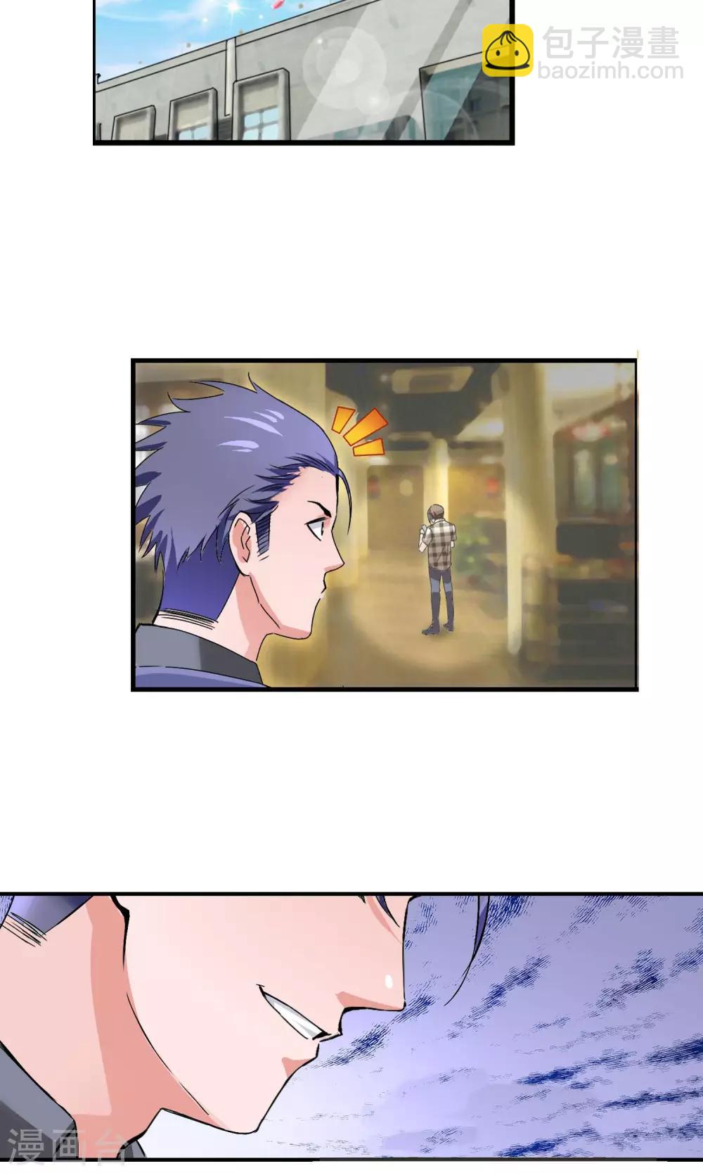 第13话 洗内裤-第14话