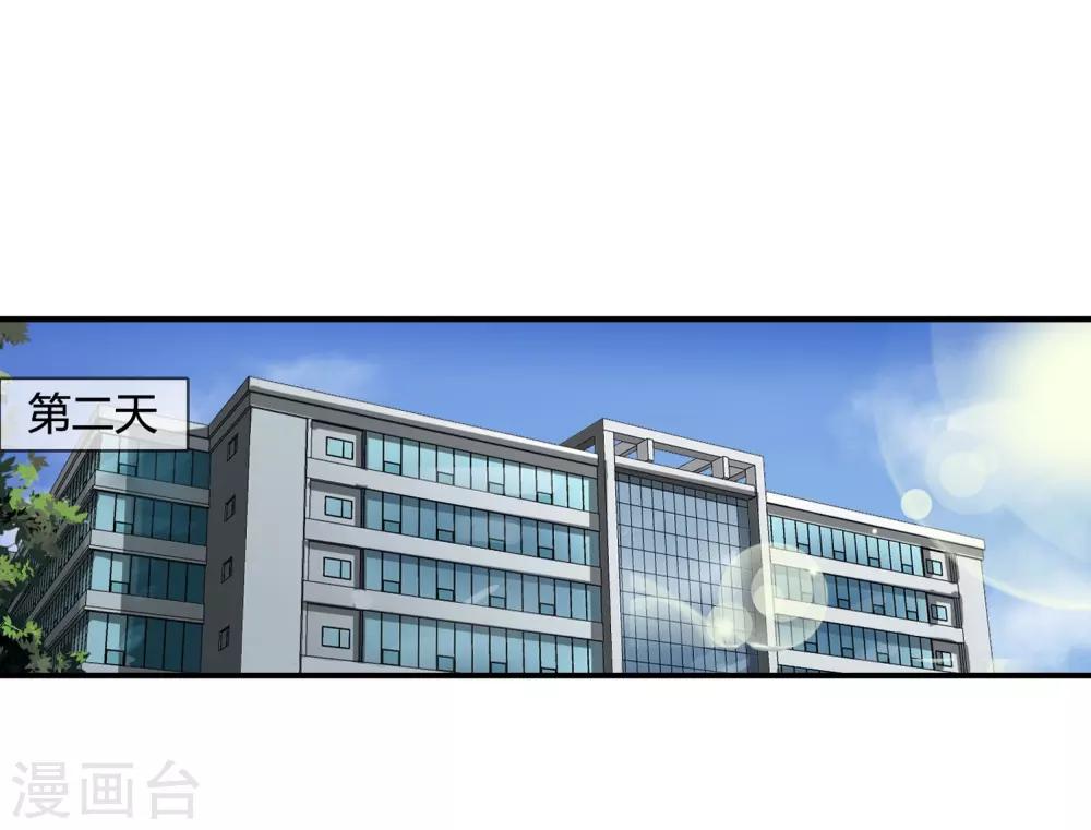 第129话 江湖告急-第132话