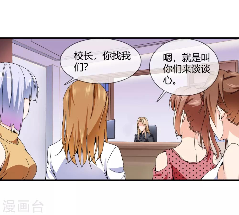 第129话 江湖告急-第132话