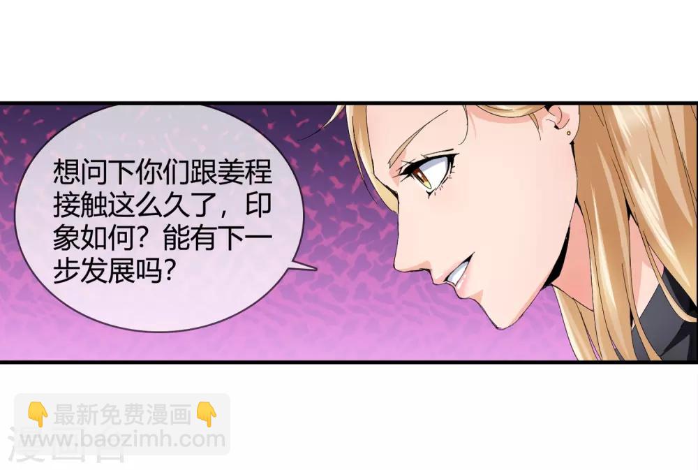 第129话 江湖告急-第132话