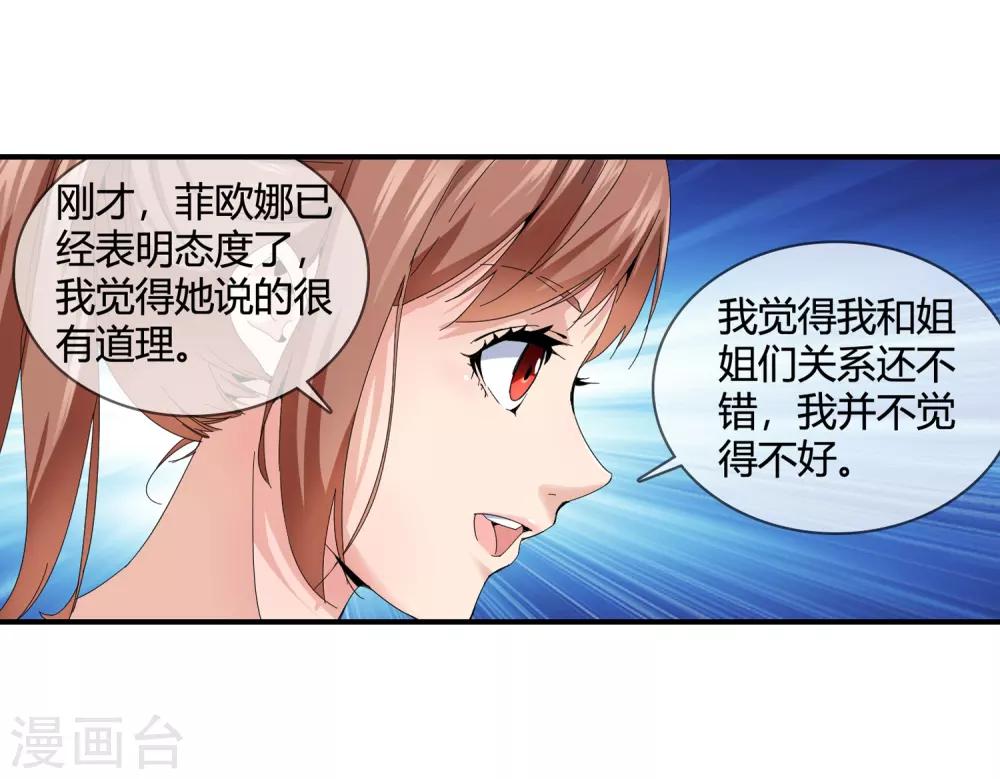 第129话 江湖告急-第132话