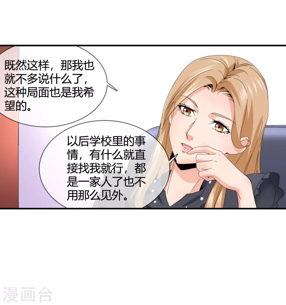 第129话 江湖告急-第132话