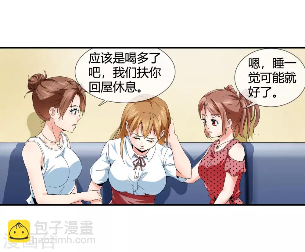 第129话 江湖告急-第132话