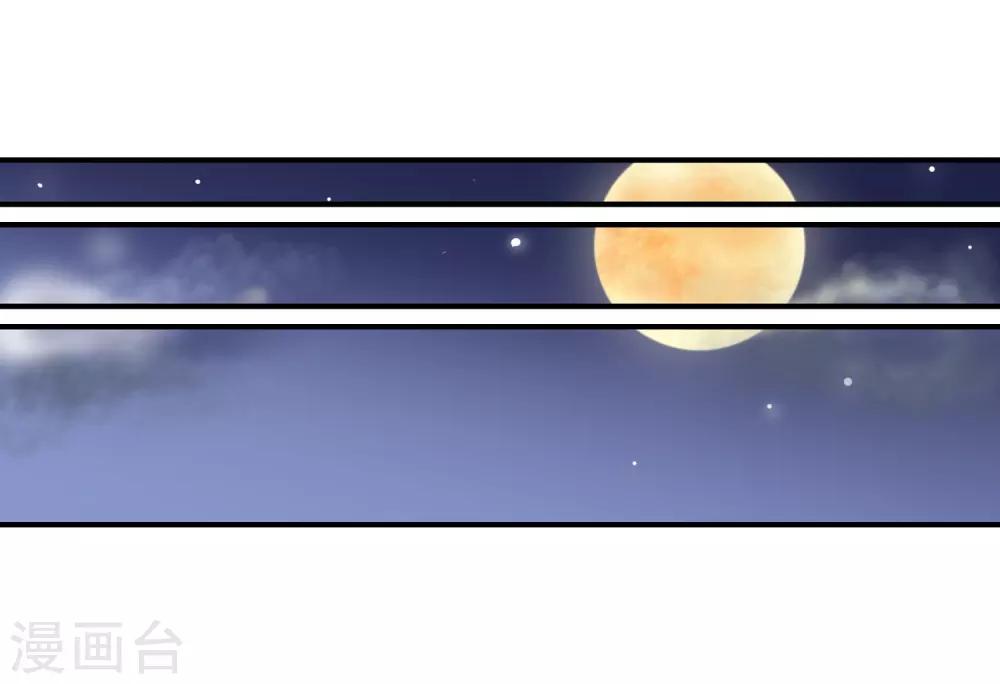 第129话 江湖告急-第132话