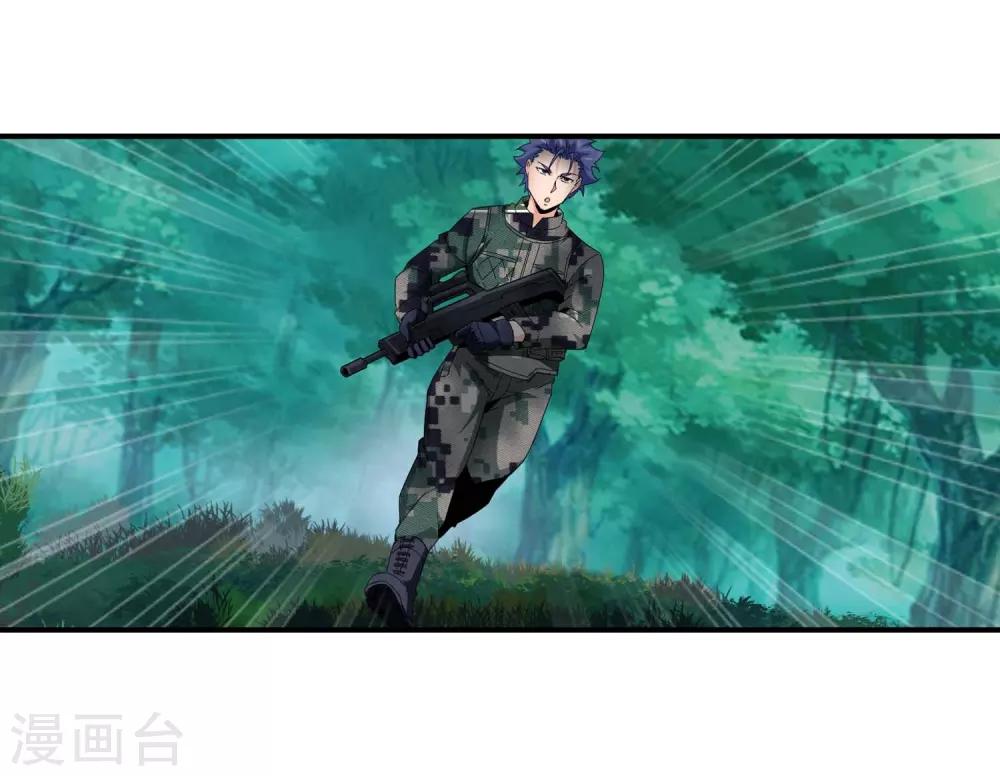 第131话 突袭-第134话