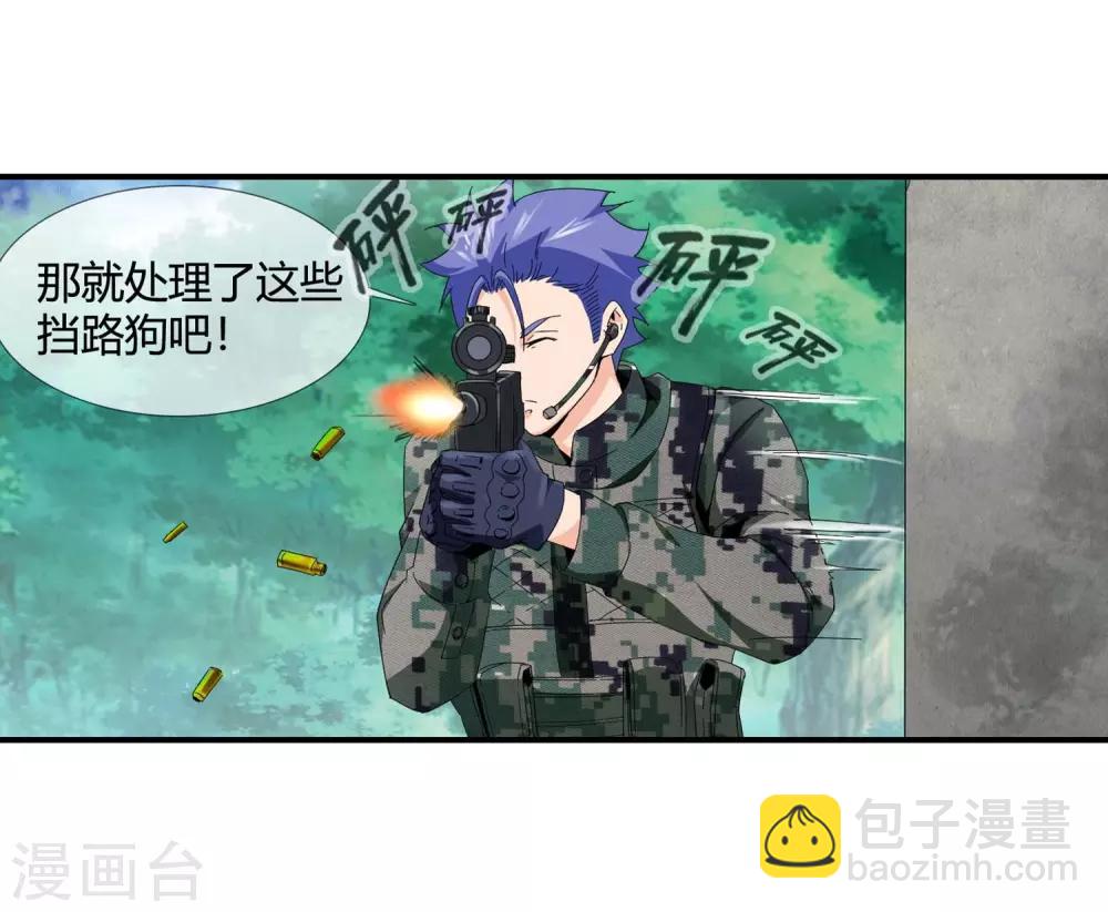 第131话 突袭-第134话