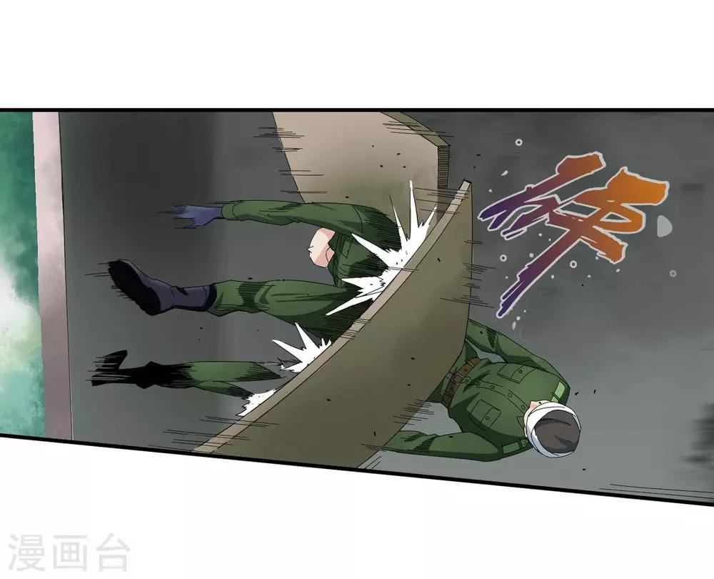 第131话 突袭-第134话