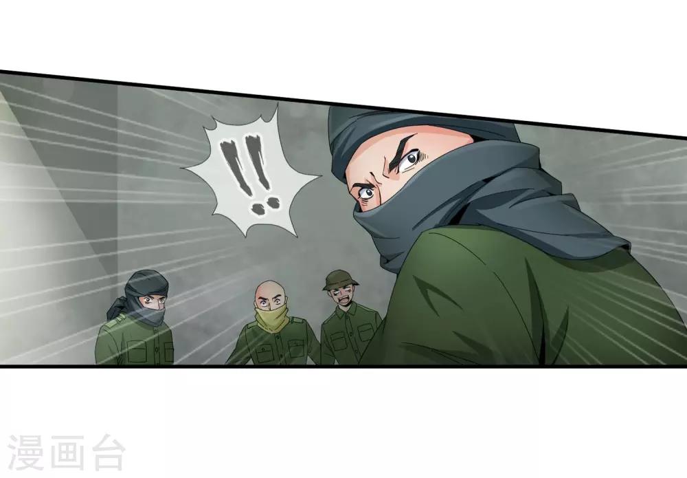 第131话 突袭-第134话