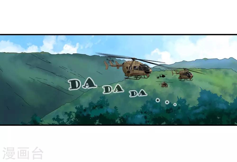 第131话 突袭-第134话