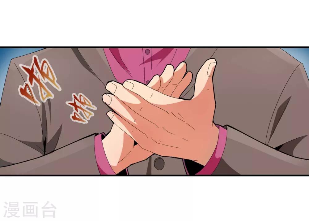 第131话 突袭-第134话