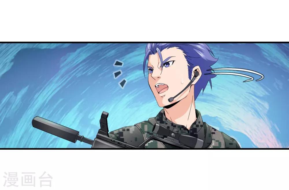 第131话 突袭-第134话