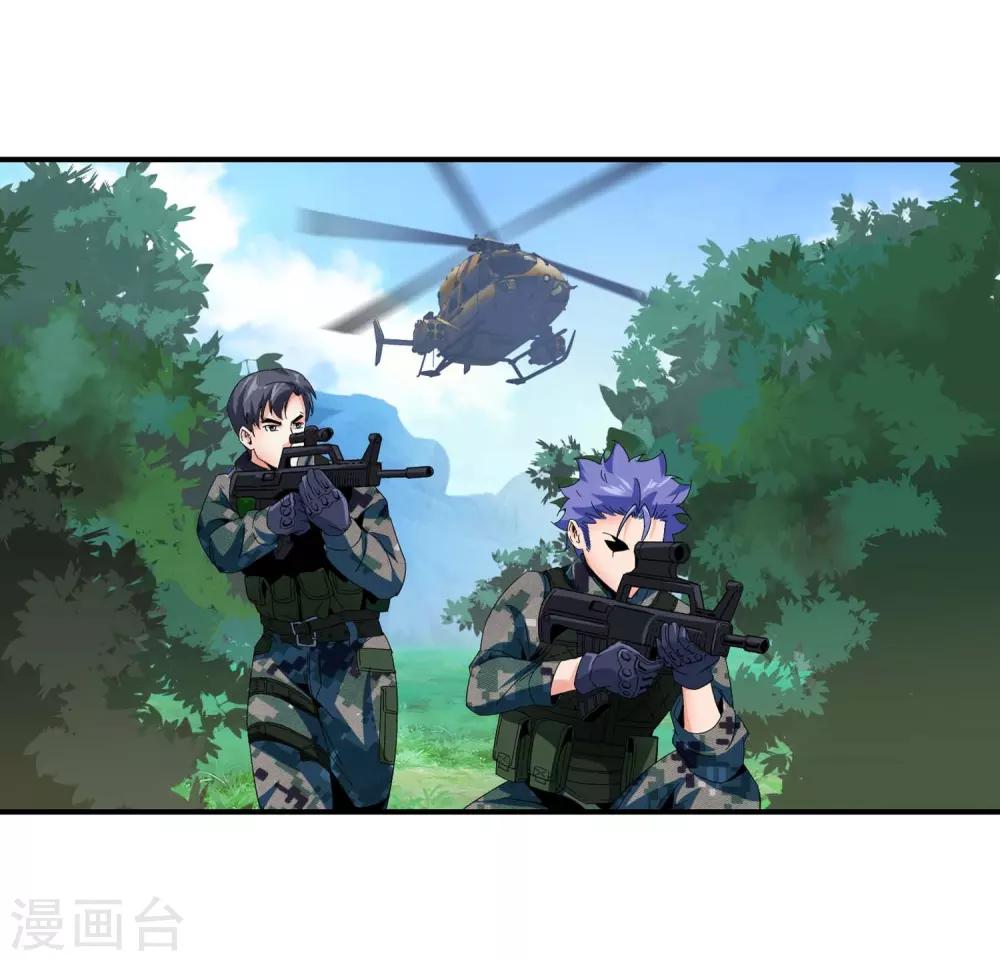 第131话 突袭-第134话