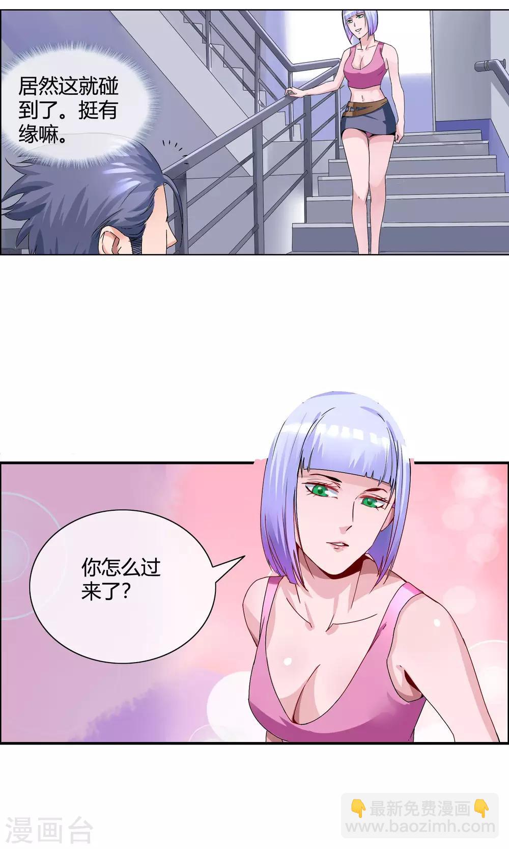 第15话 体罚-第16话