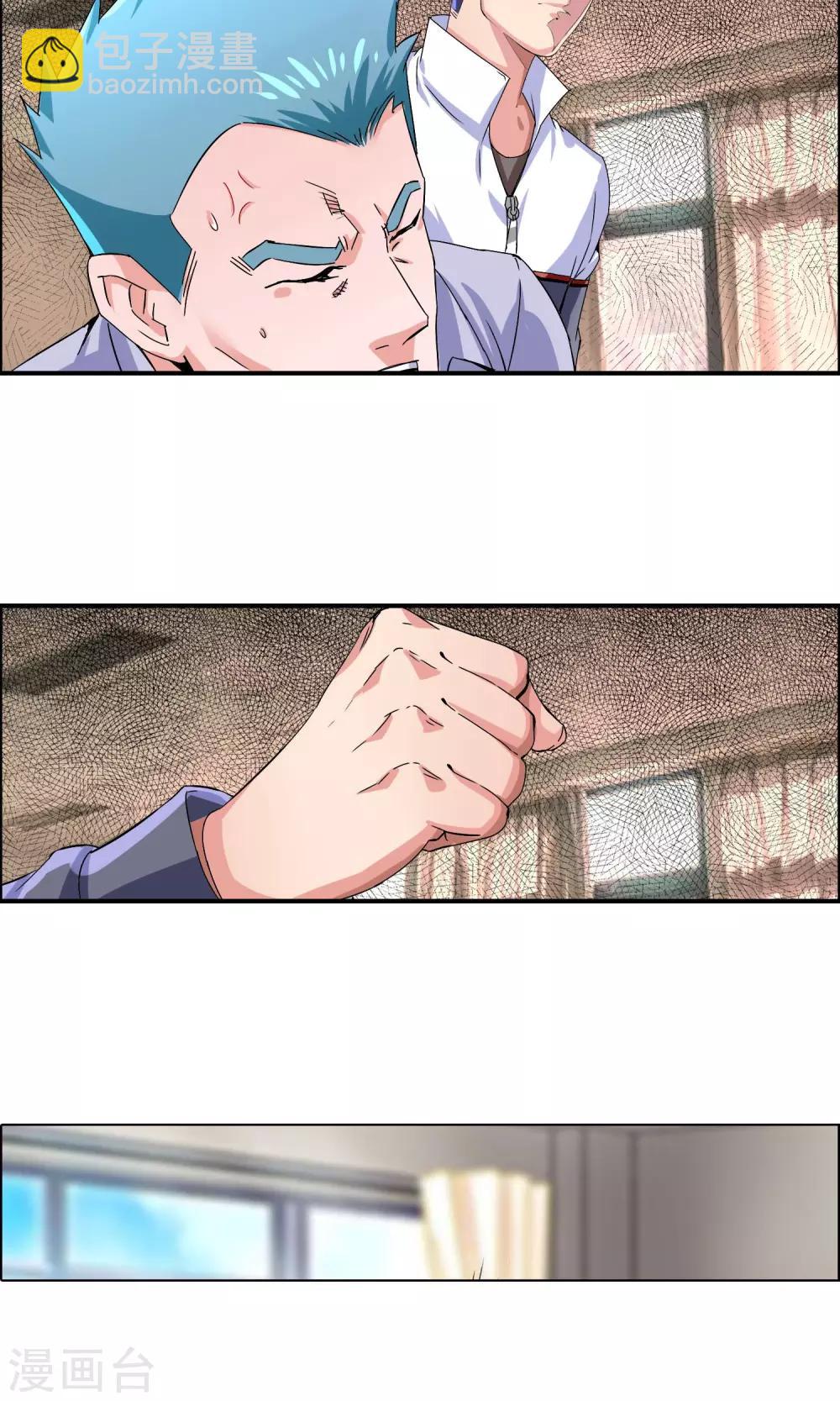 第15话 体罚-第16话