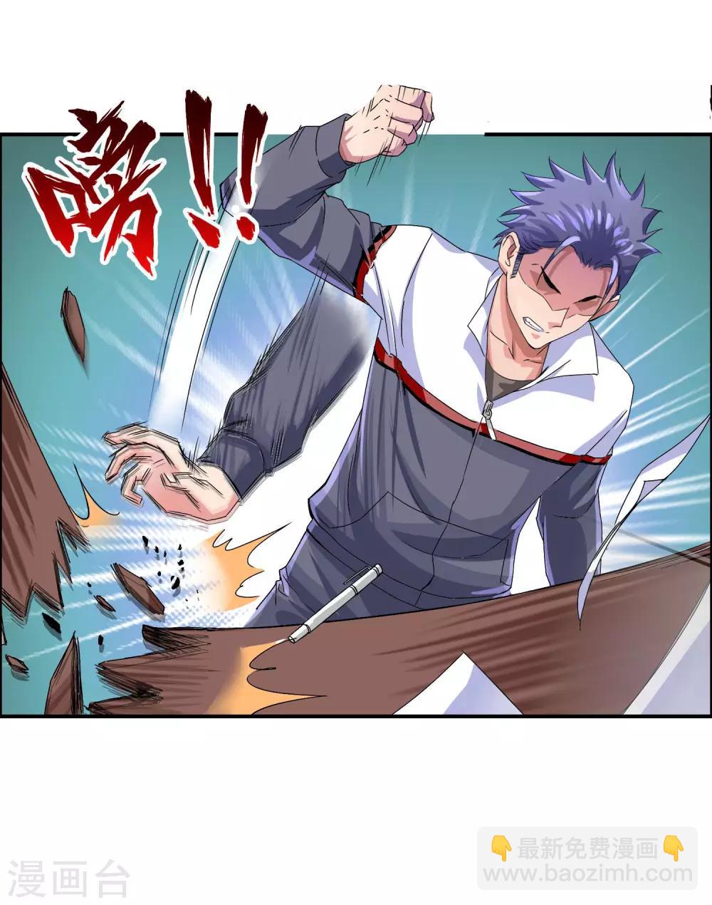 第15话 体罚-第16话