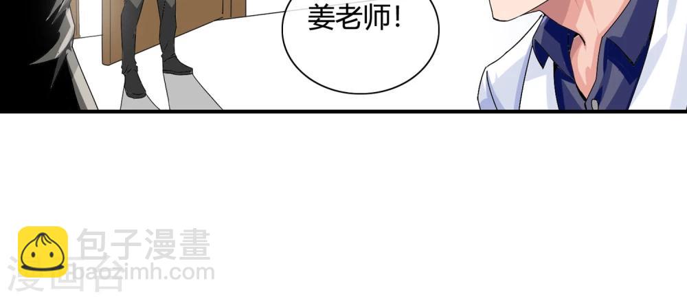 第21话 小祖宗-第22话