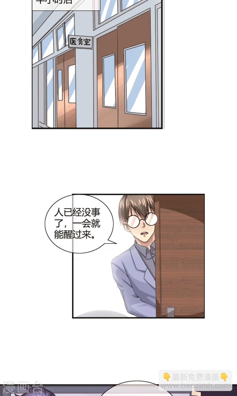 第21话 小祖宗-第22话