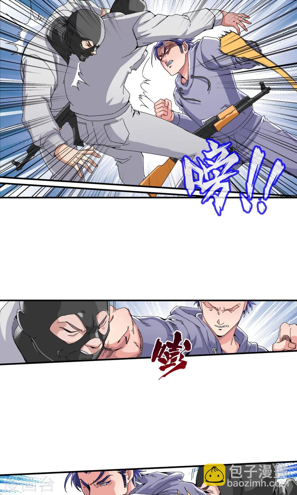 第27话 大杀四方-第28话