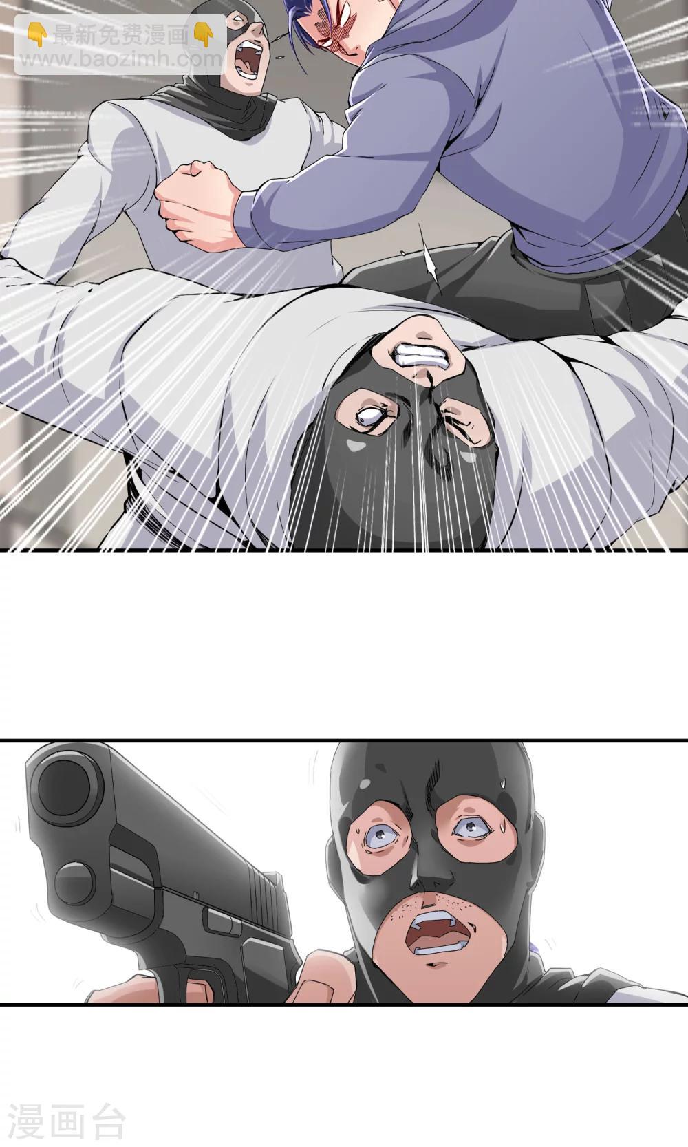 第27话 大杀四方-第28话