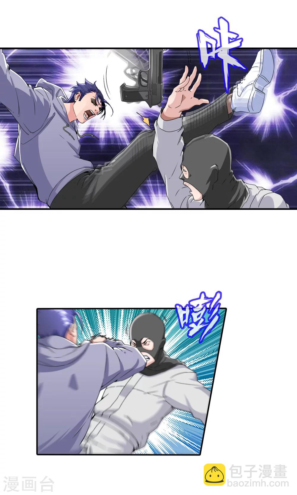 第27话 大杀四方-第28话